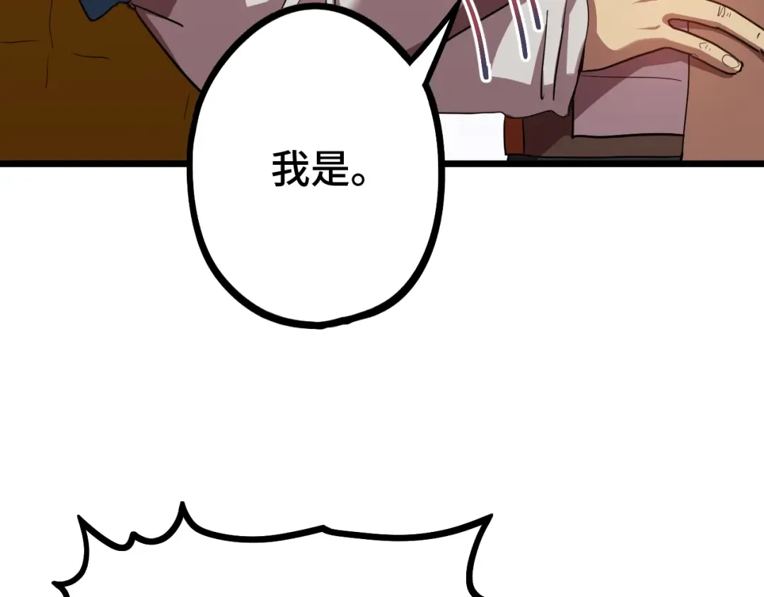 第102话 痴狂 第69页