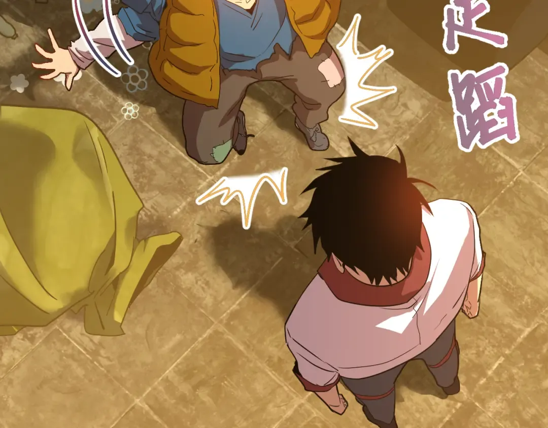 第102话 痴狂 第71页