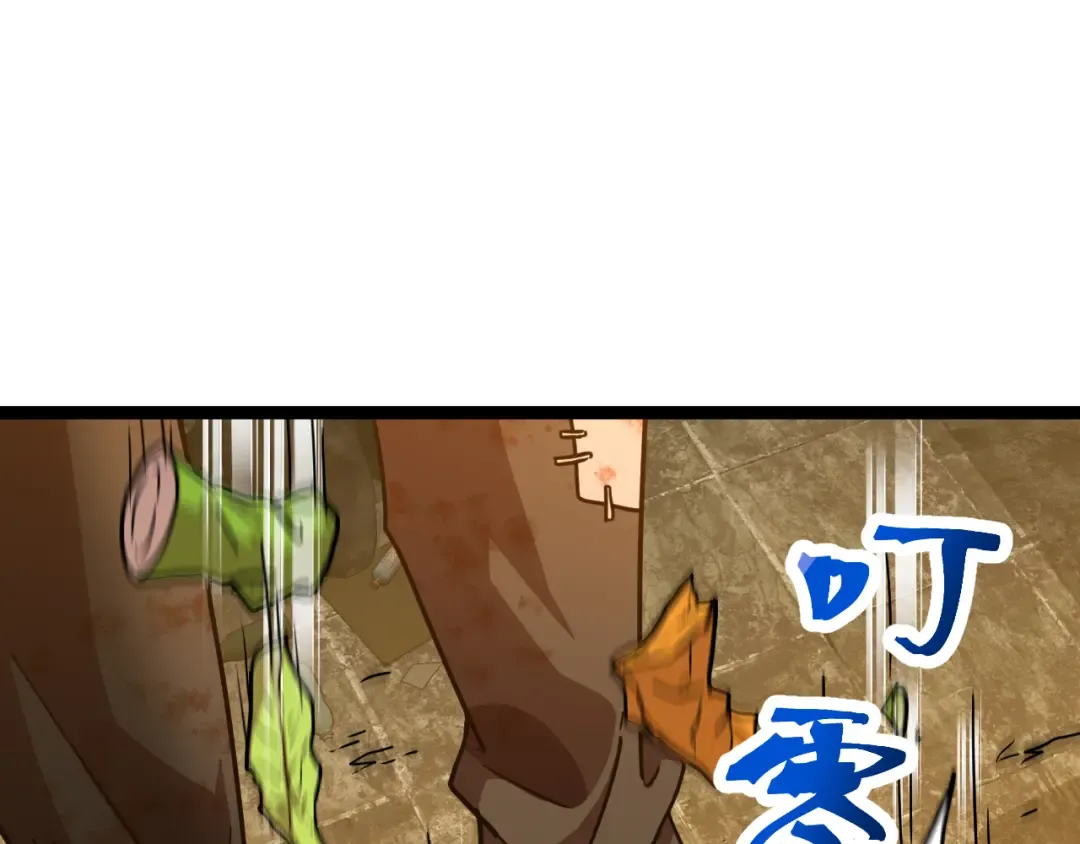 第102话 痴狂 第82页