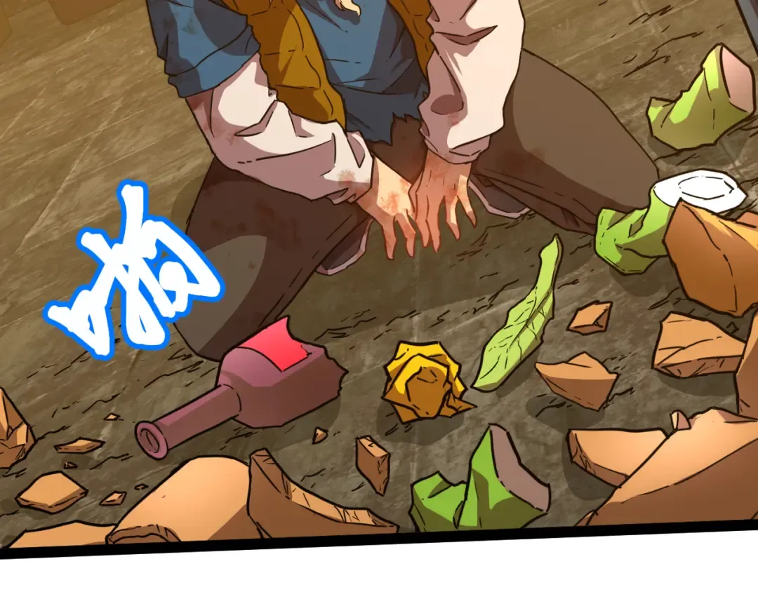 第102话 痴狂 第94页