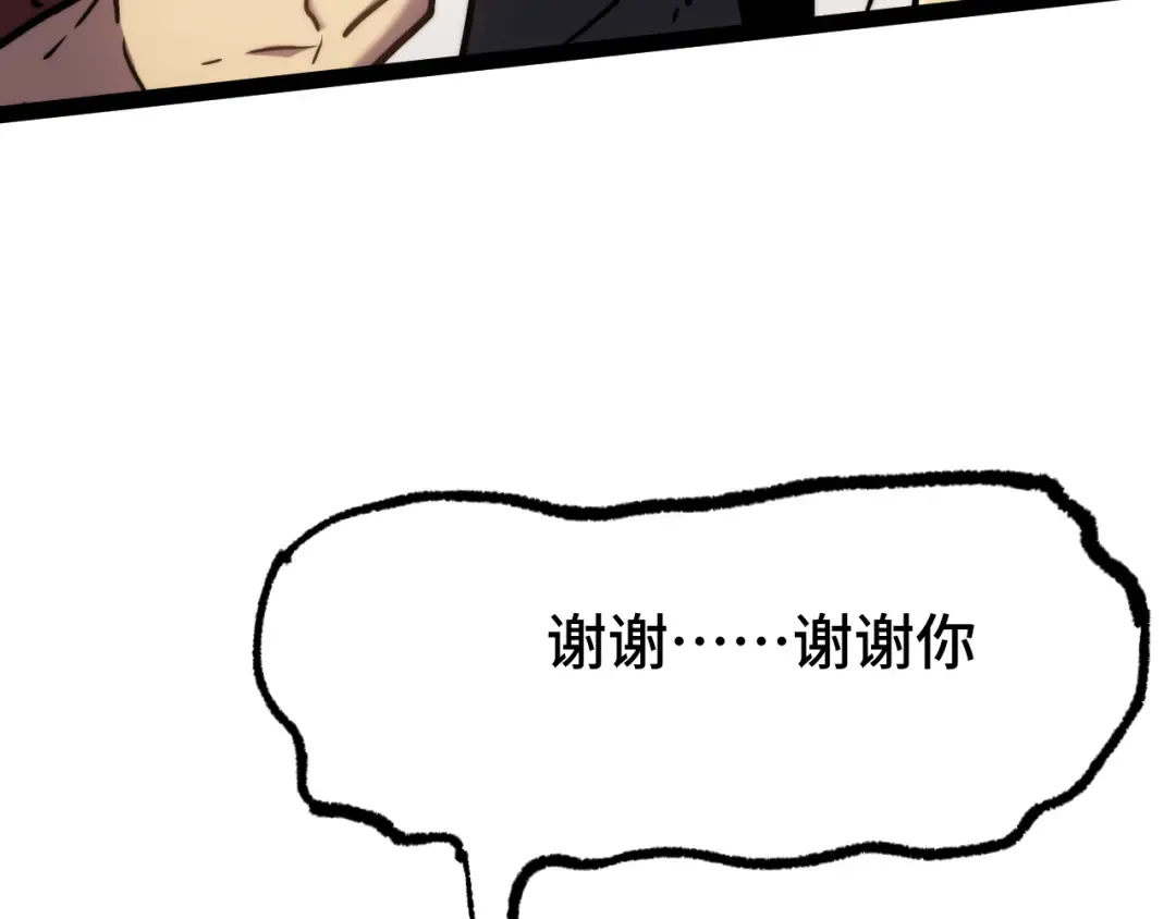第102话 痴狂 第113页