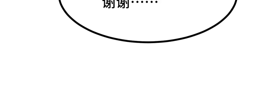 第102话 痴狂 第116页