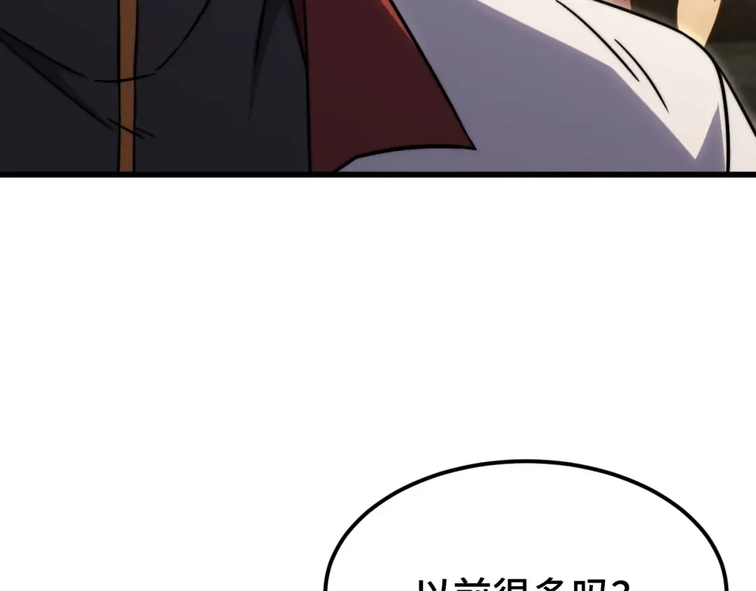 第102话 痴狂 第121页