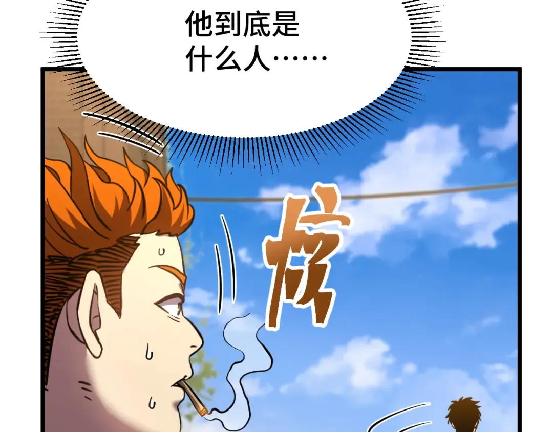 第102话 痴狂 第131页