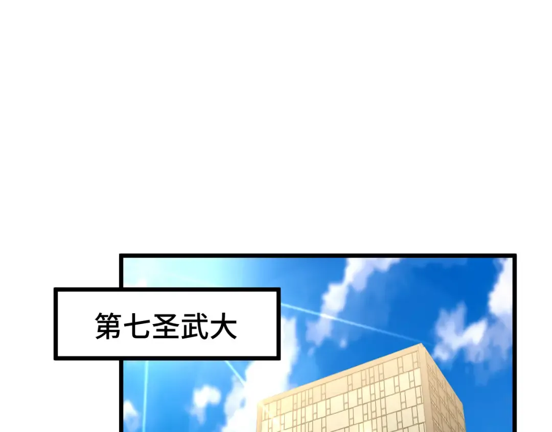 第102话 痴狂 第134页