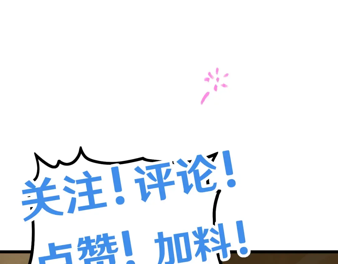 第102话 痴狂 第162页