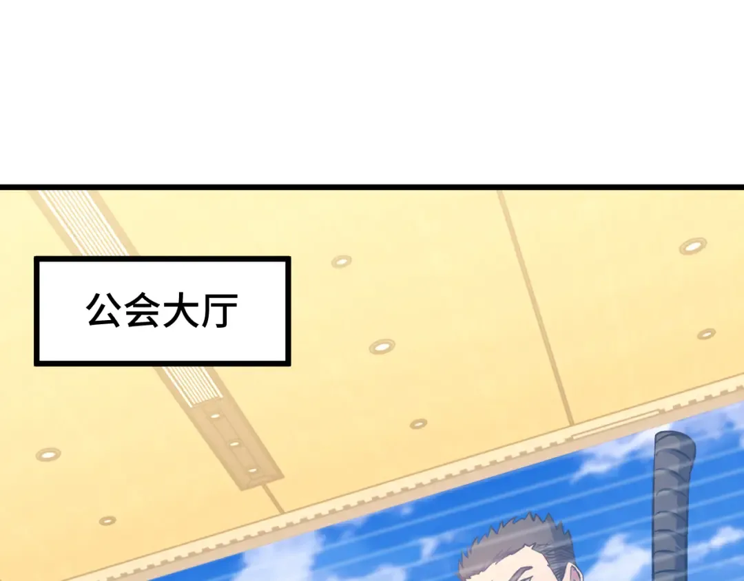 第103话 出发 第10页