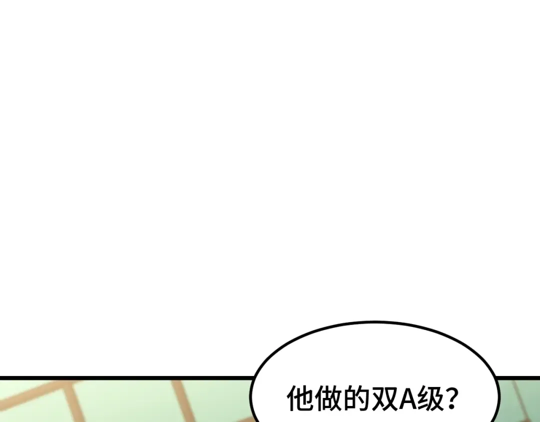 第103话 出发 第13页