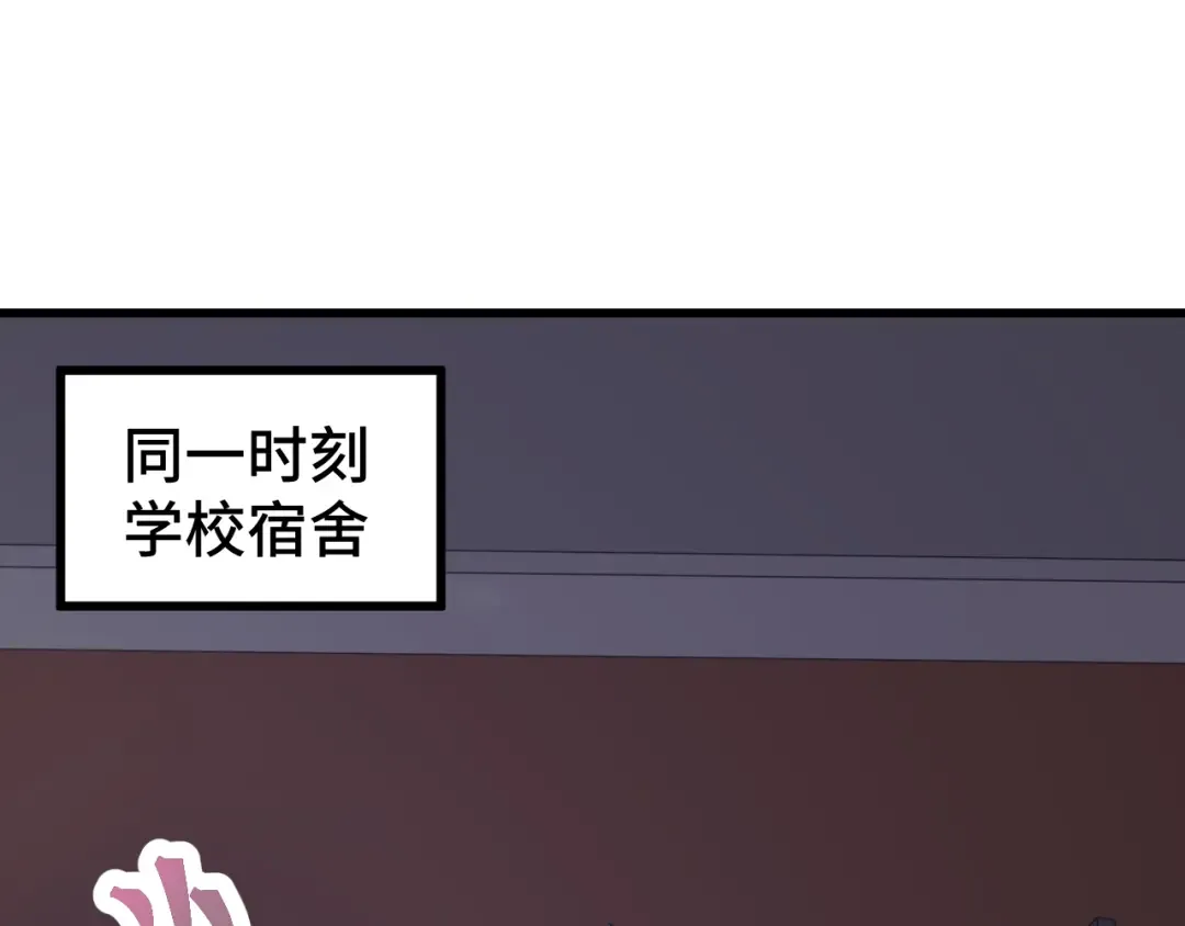 第103话 出发 第55页