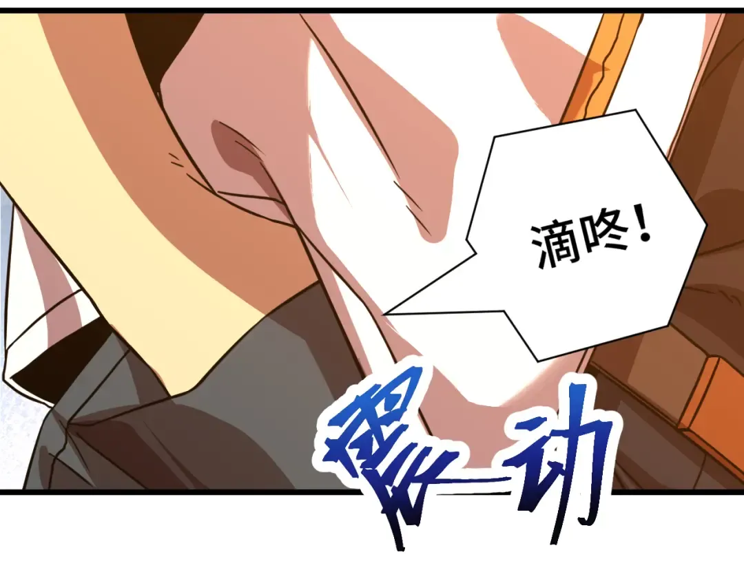 第103话 出发 第58页