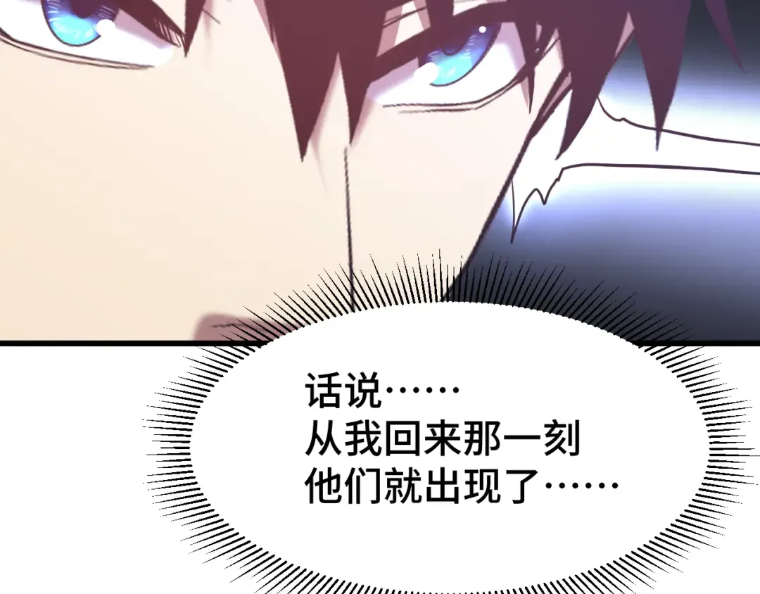 第103话 出发 第63页