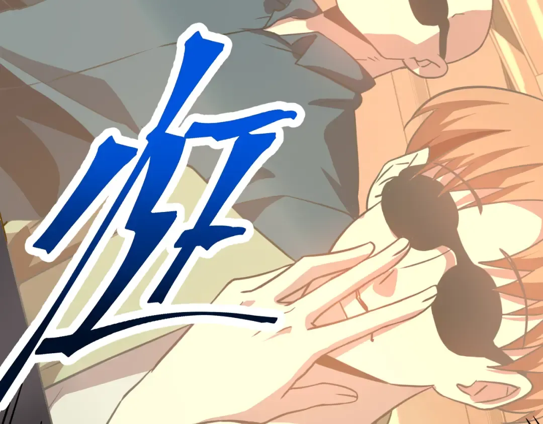 第103话 出发 第71页