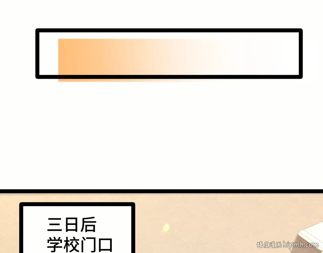 第103话 出发 第80页