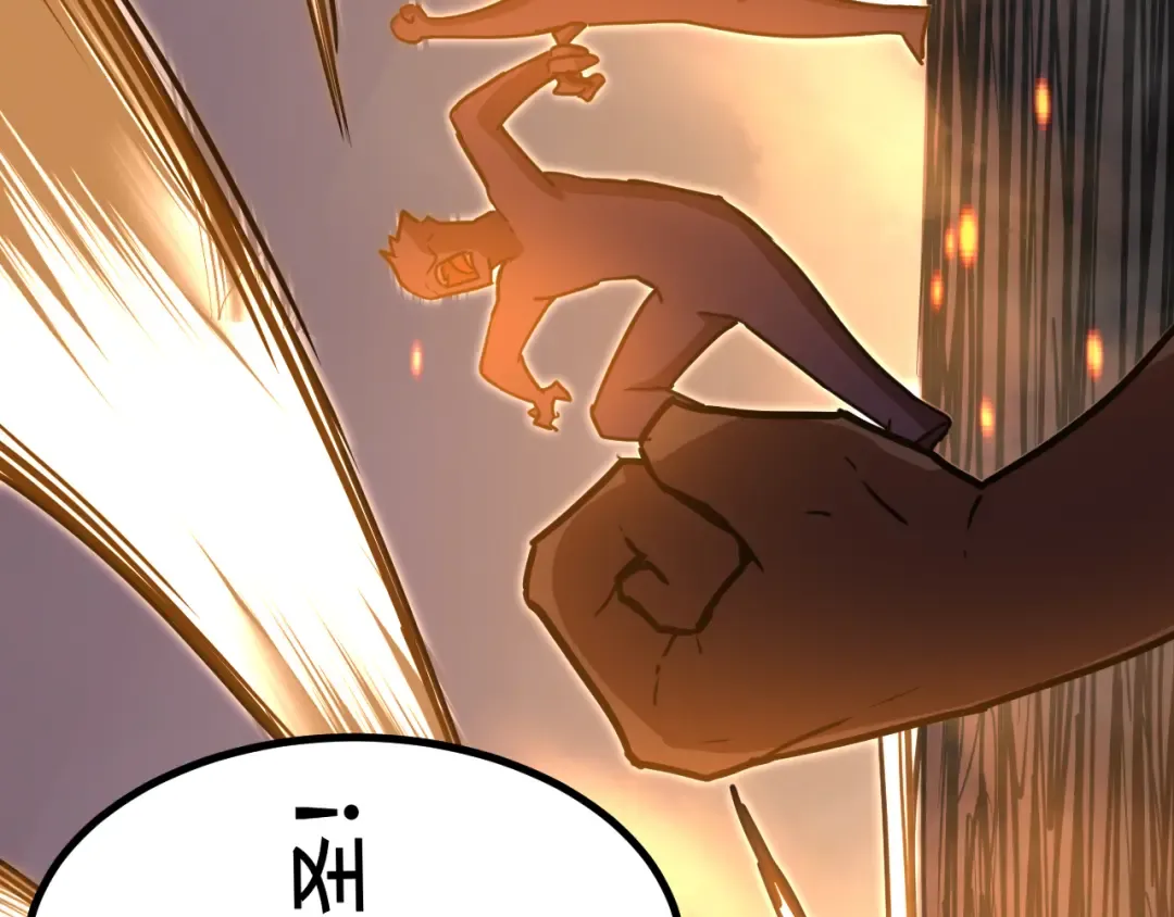 第103话 出发 第101页