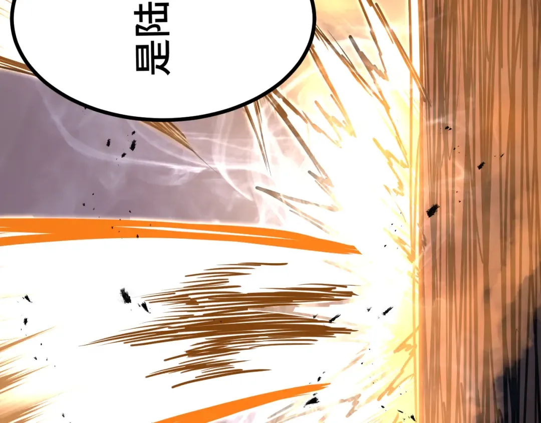 第103话 出发 第102页
