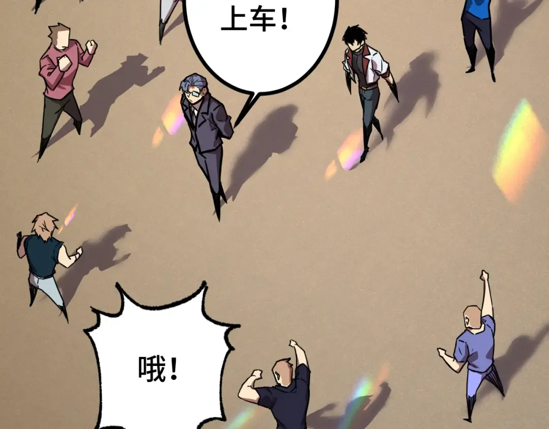第103话 出发 第122页
