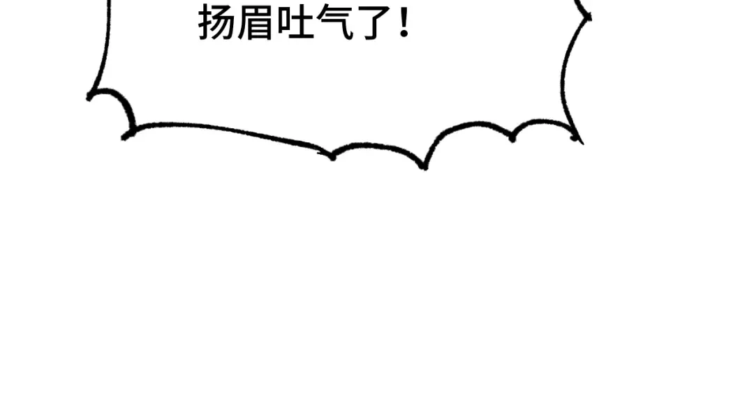 第103话 出发 第125页