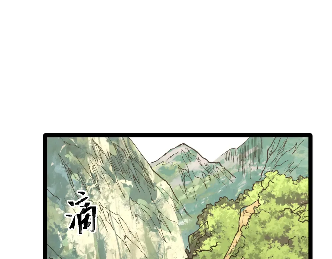 第103话 出发 第126页