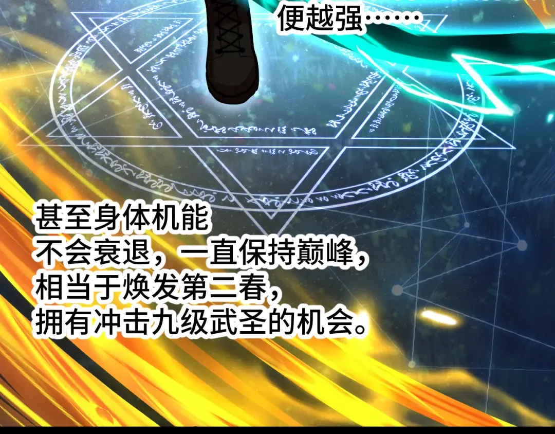 第103话 出发 第147页