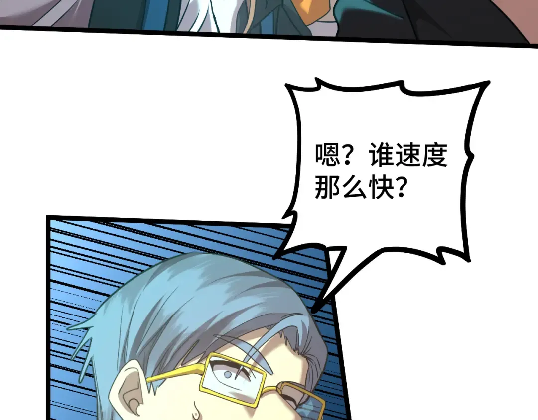 第103话 出发 第169页