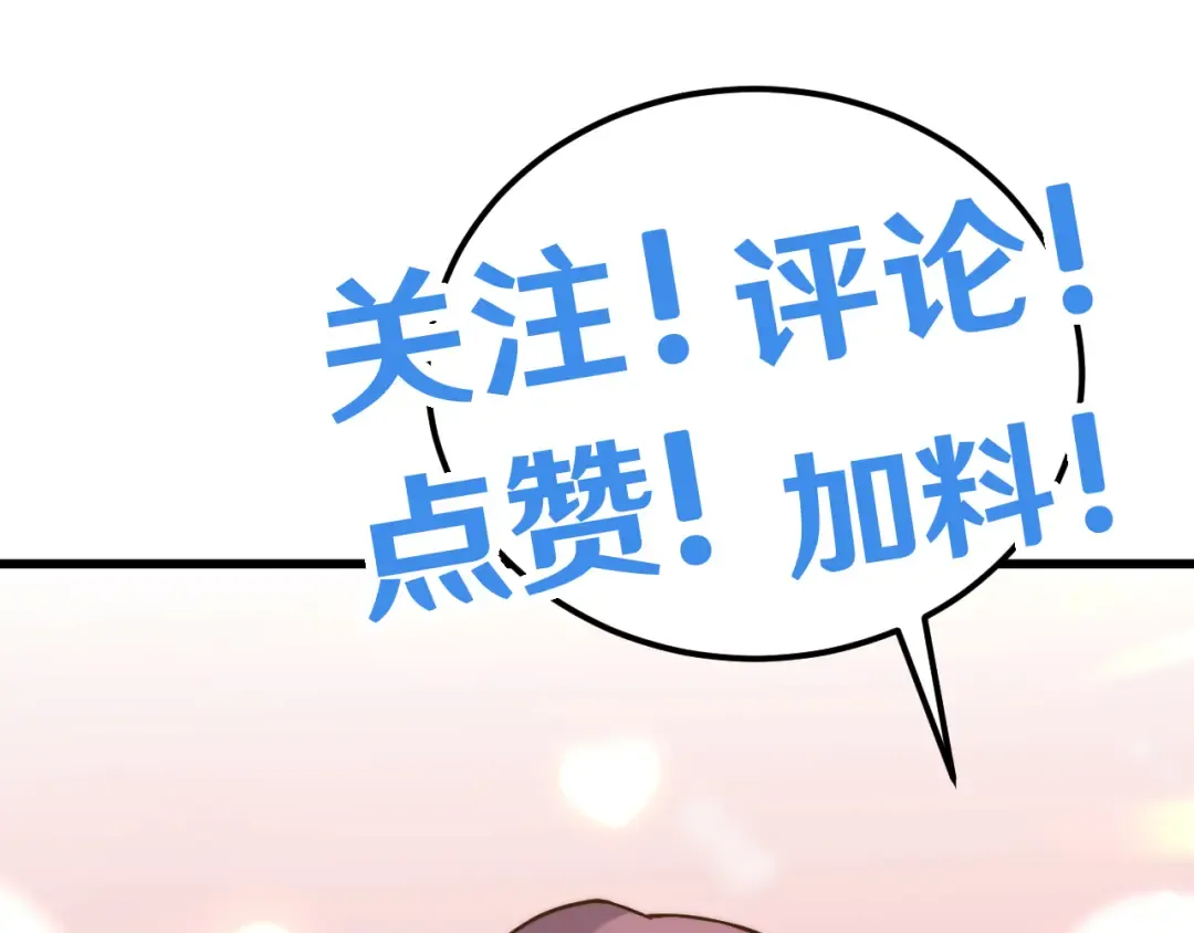 第103话 出发 第180页