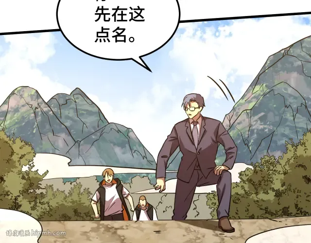 第104话 登顶 第8页