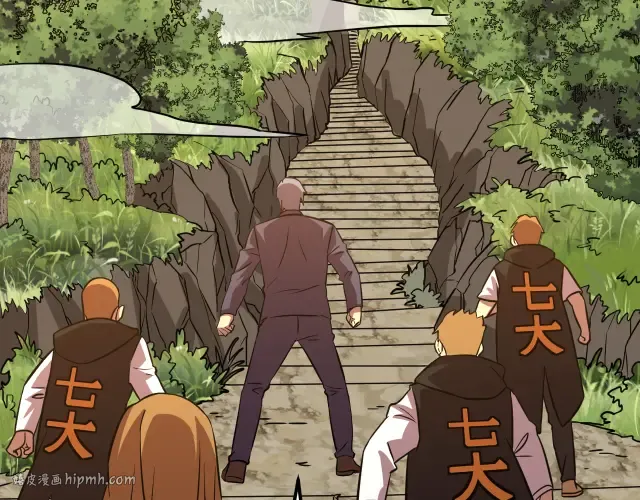 第104话 登顶 第16页