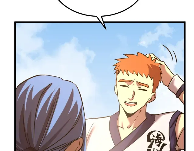 第104话 登顶 第35页