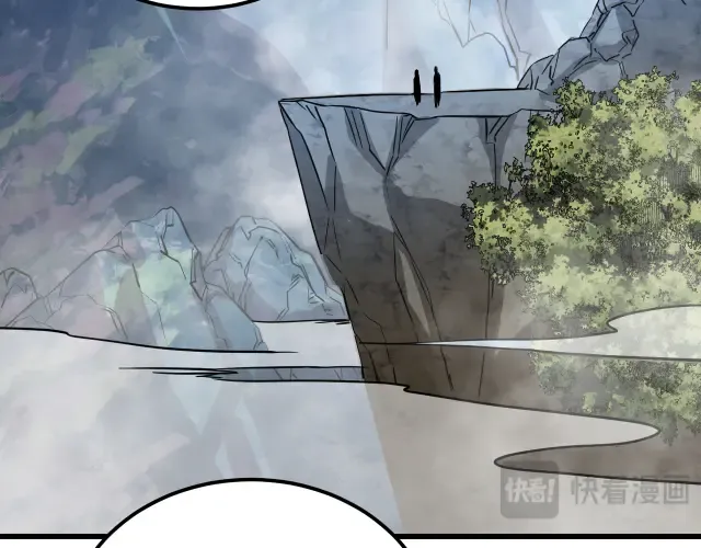 第104话 登顶 第39页