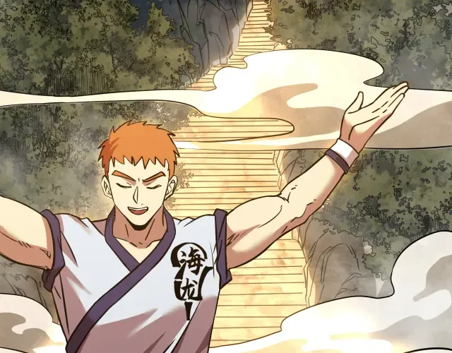 第104话 登顶 第42页