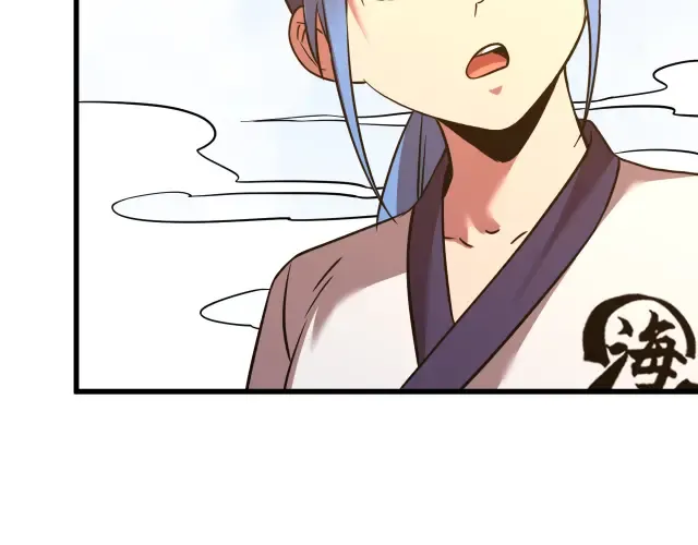 第104话 登顶 第45页