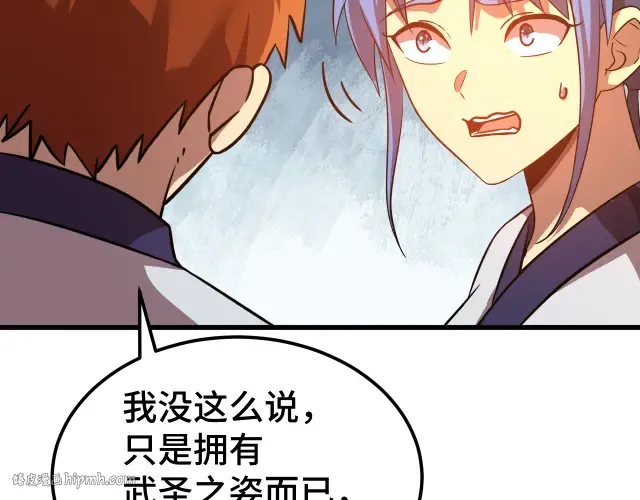 第104话 登顶 第64页