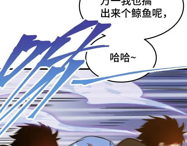 第104话 登顶 第70页