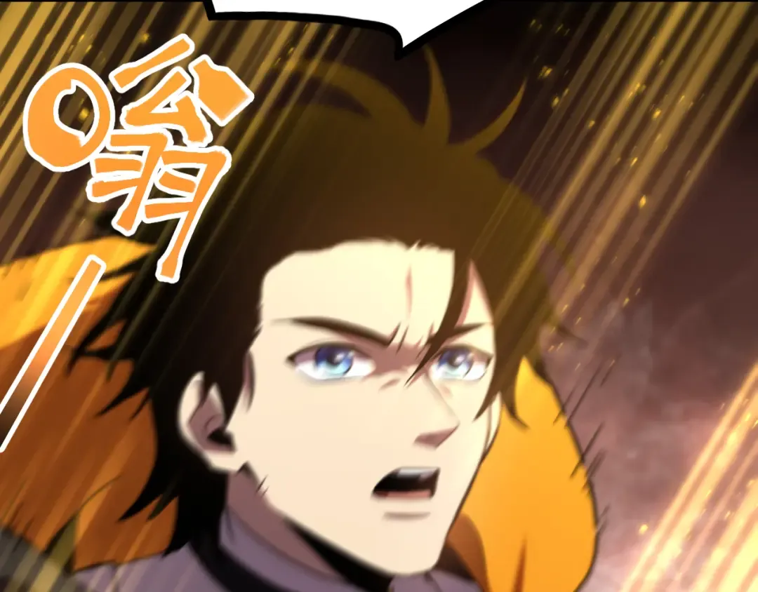 第104话 登顶 第109页