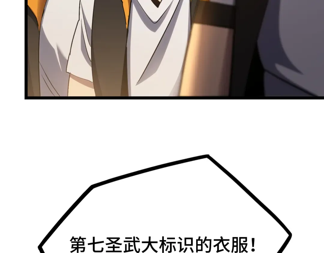 第104话 登顶 第132页