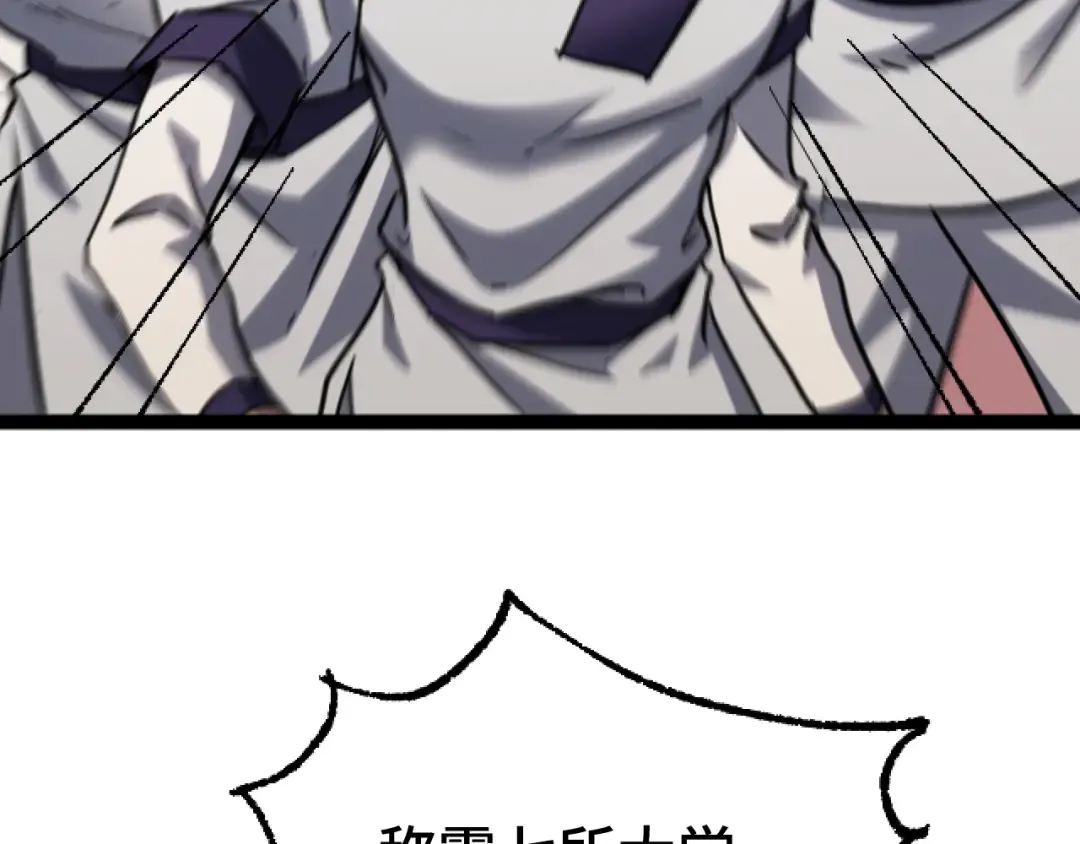 第104话 登顶 第145页