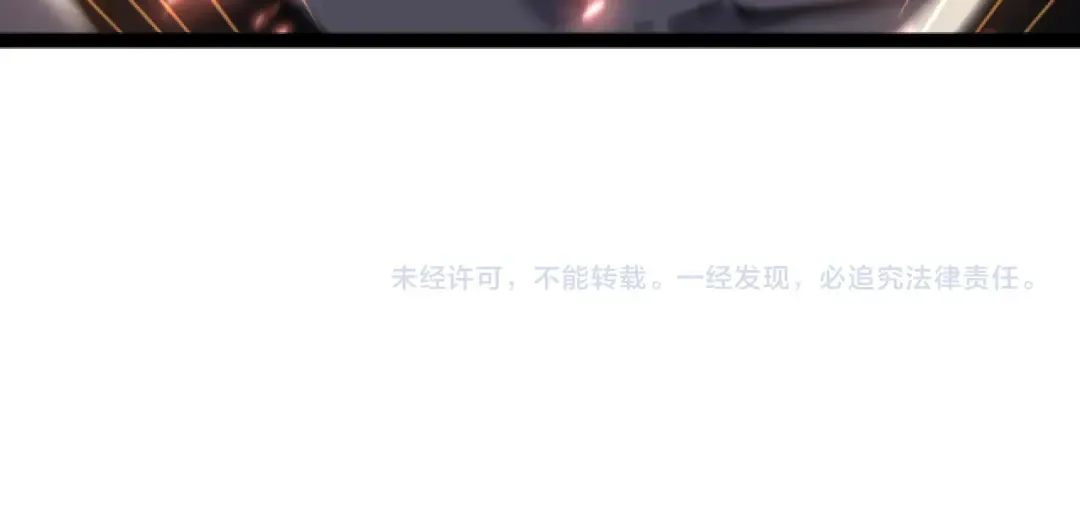 第104话 登顶 第151页