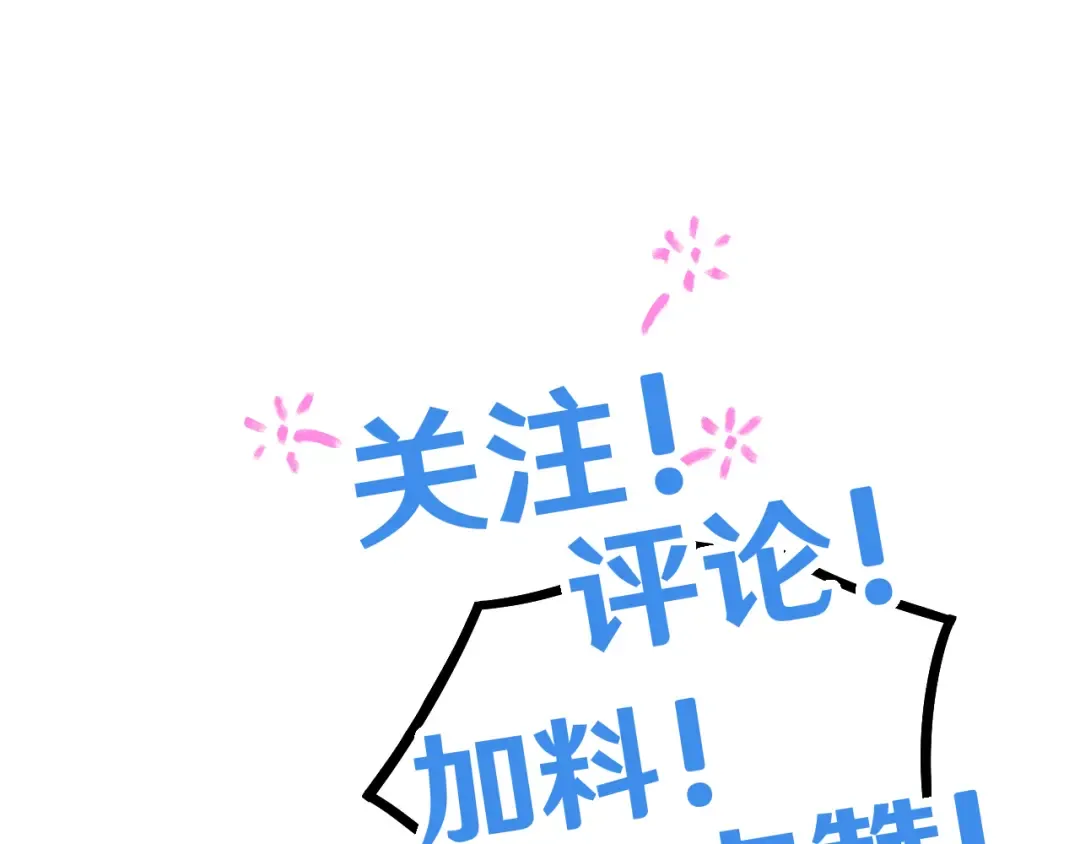 第104话 登顶 第153页