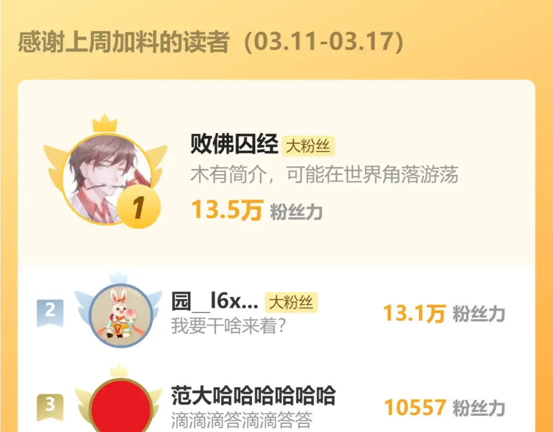 第104话 登顶 第157页