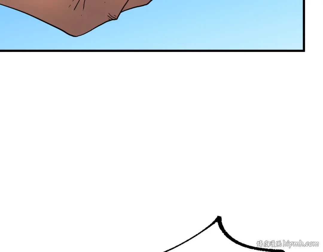 第105话 盯上 第16页