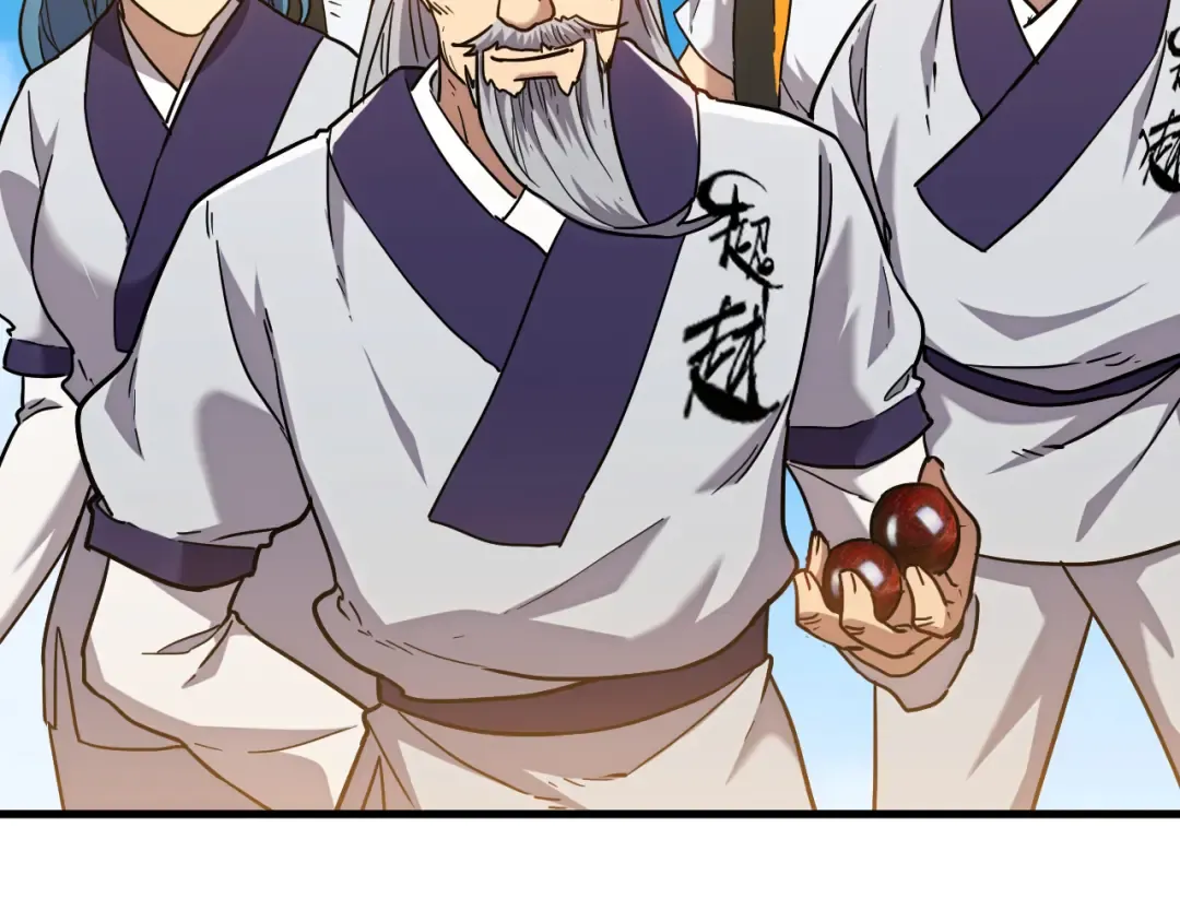 第105话 盯上 第23页