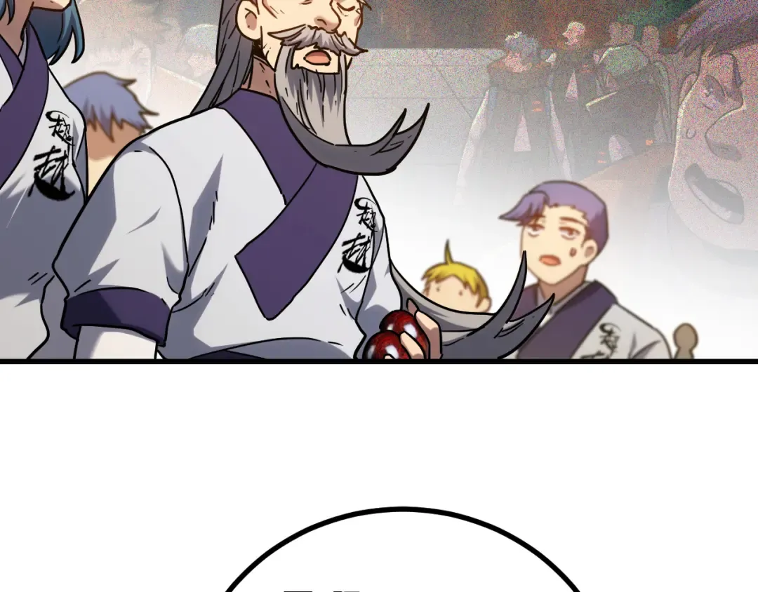 第105话 盯上 第35页