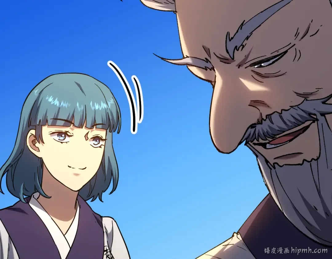 第105话 盯上 第40页