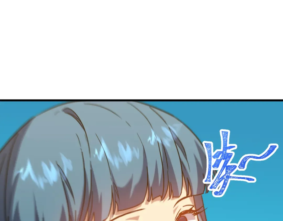 第105话 盯上 第42页