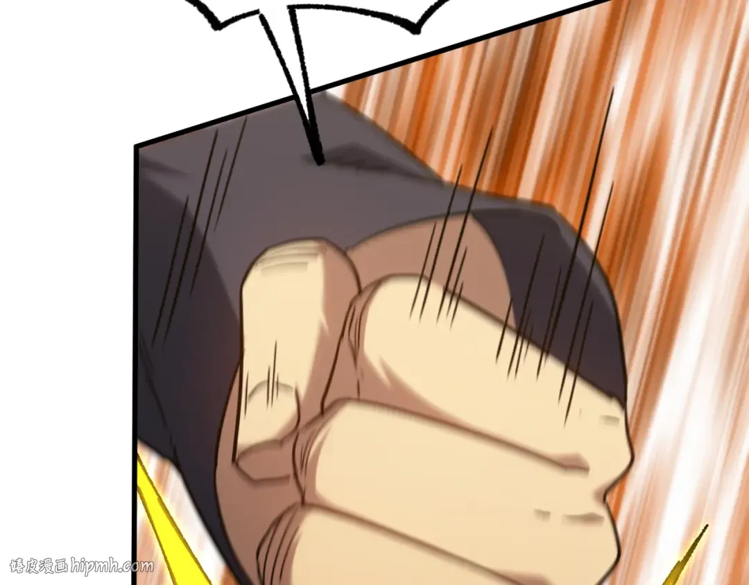 第105话 盯上 第48页