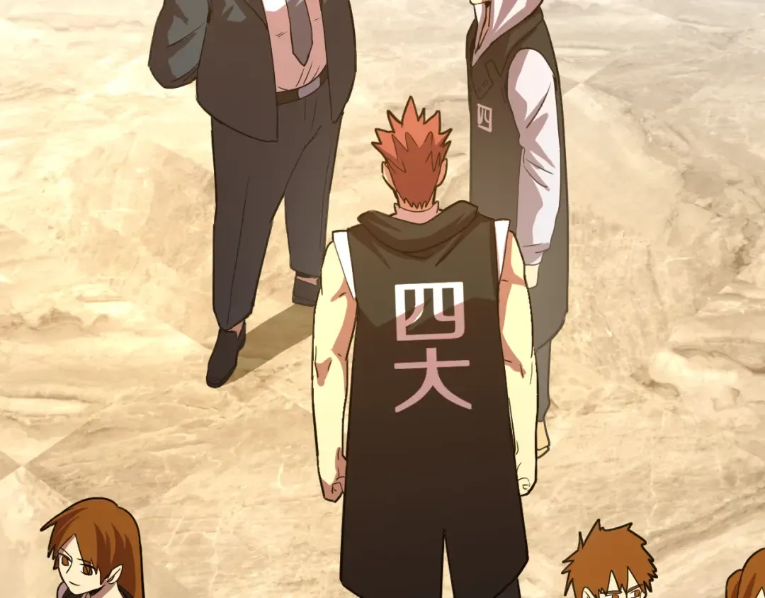 第105话 盯上 第133页
