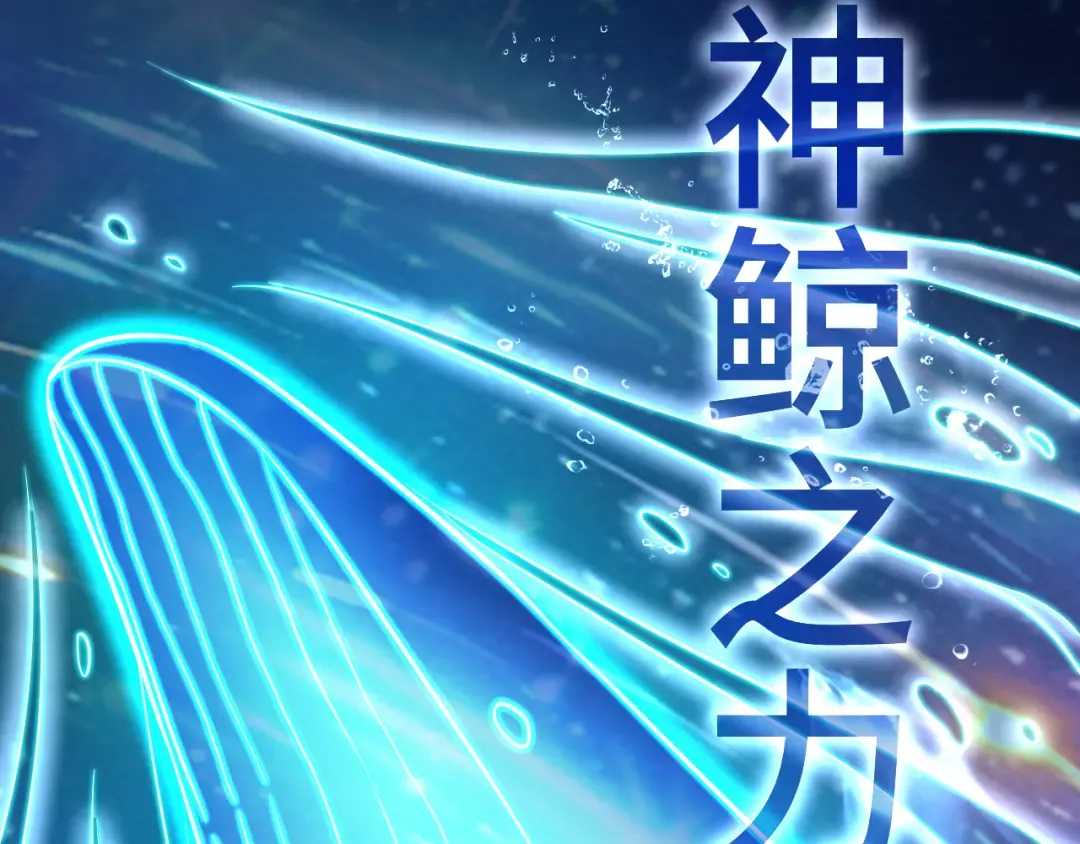 第105话 盯上 第164页