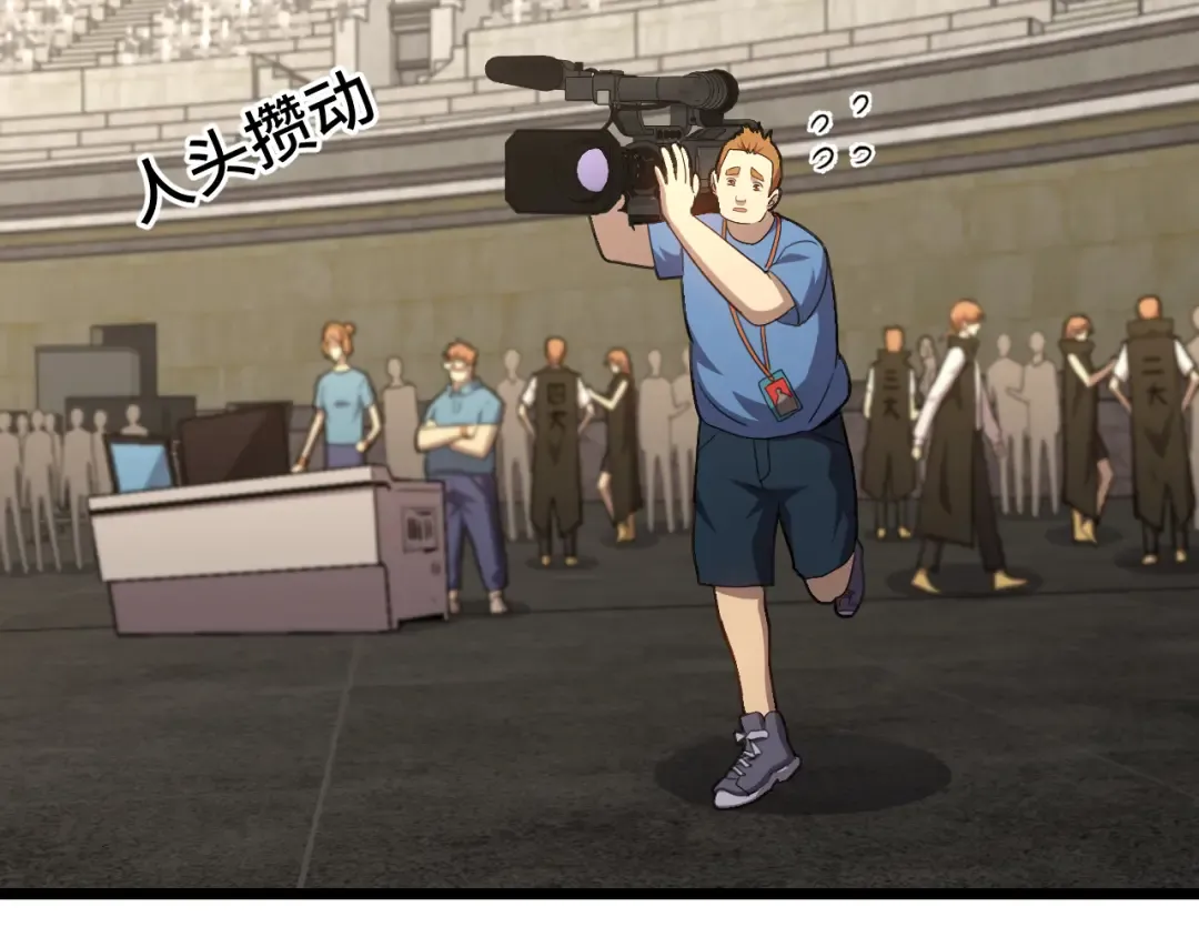 第106话 投降输一半 第6页