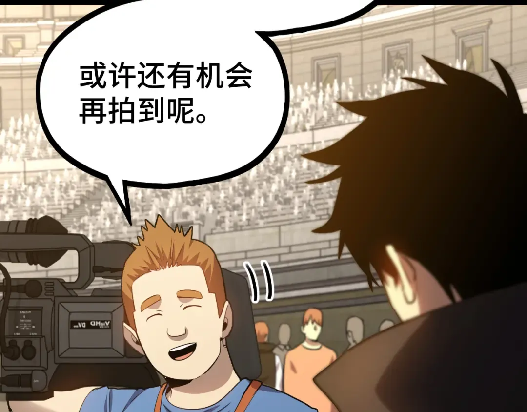 第106话 投降输一半 第14页