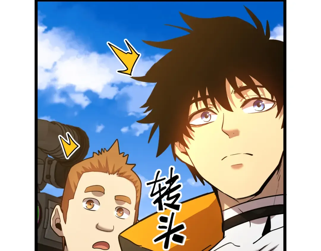 第106话 投降输一半 第17页